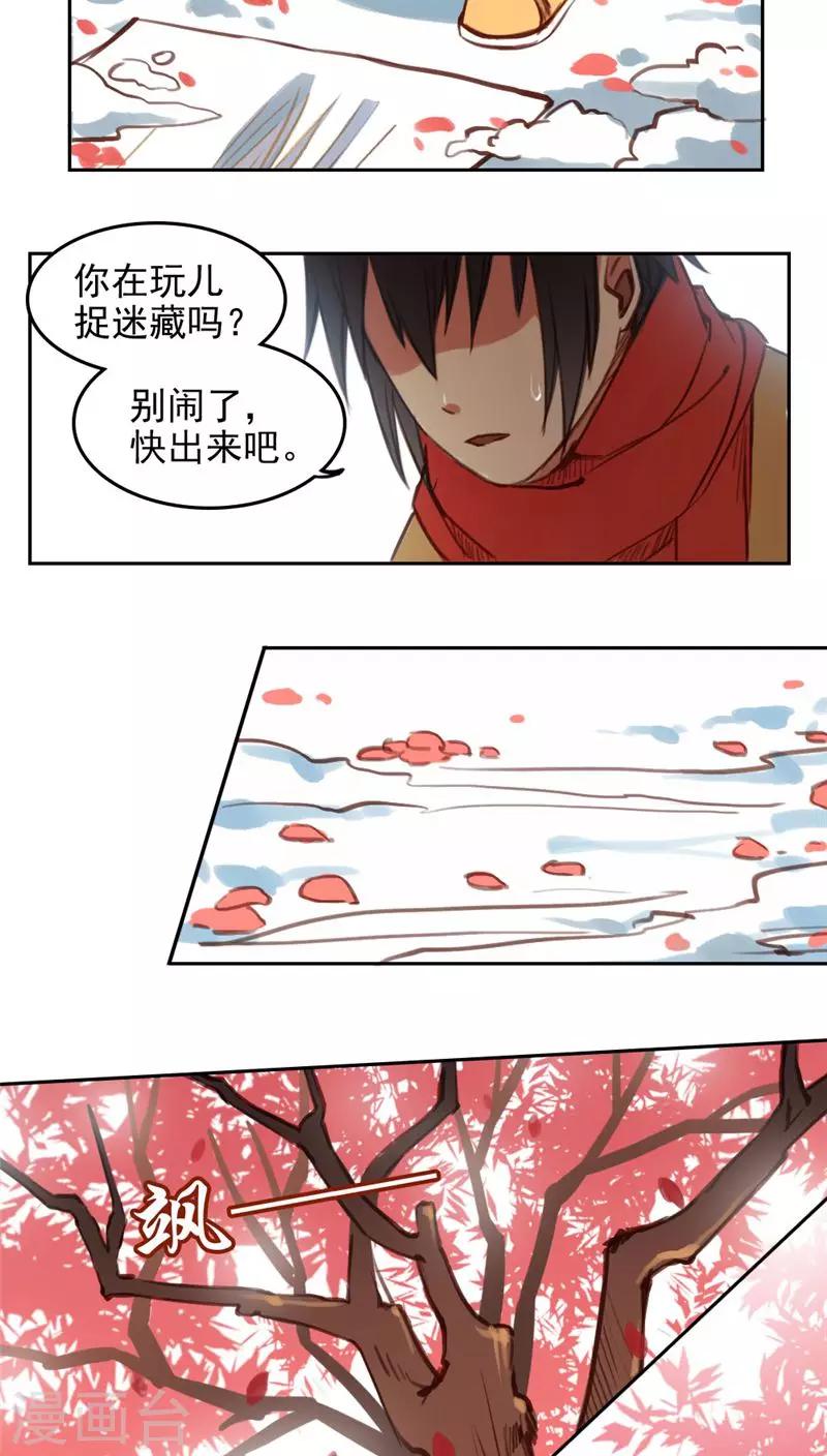 第23话上-第48话