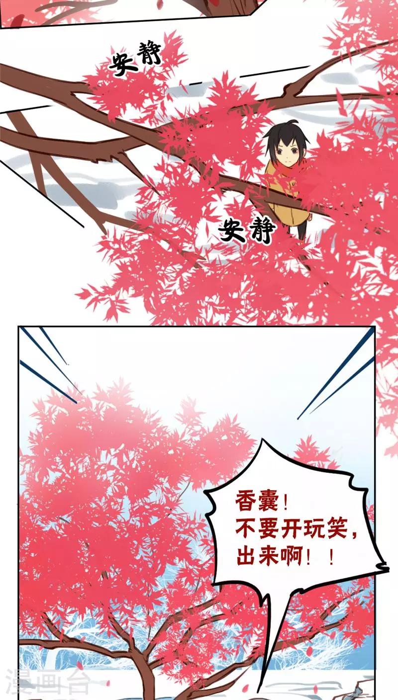 第23话上-第48话