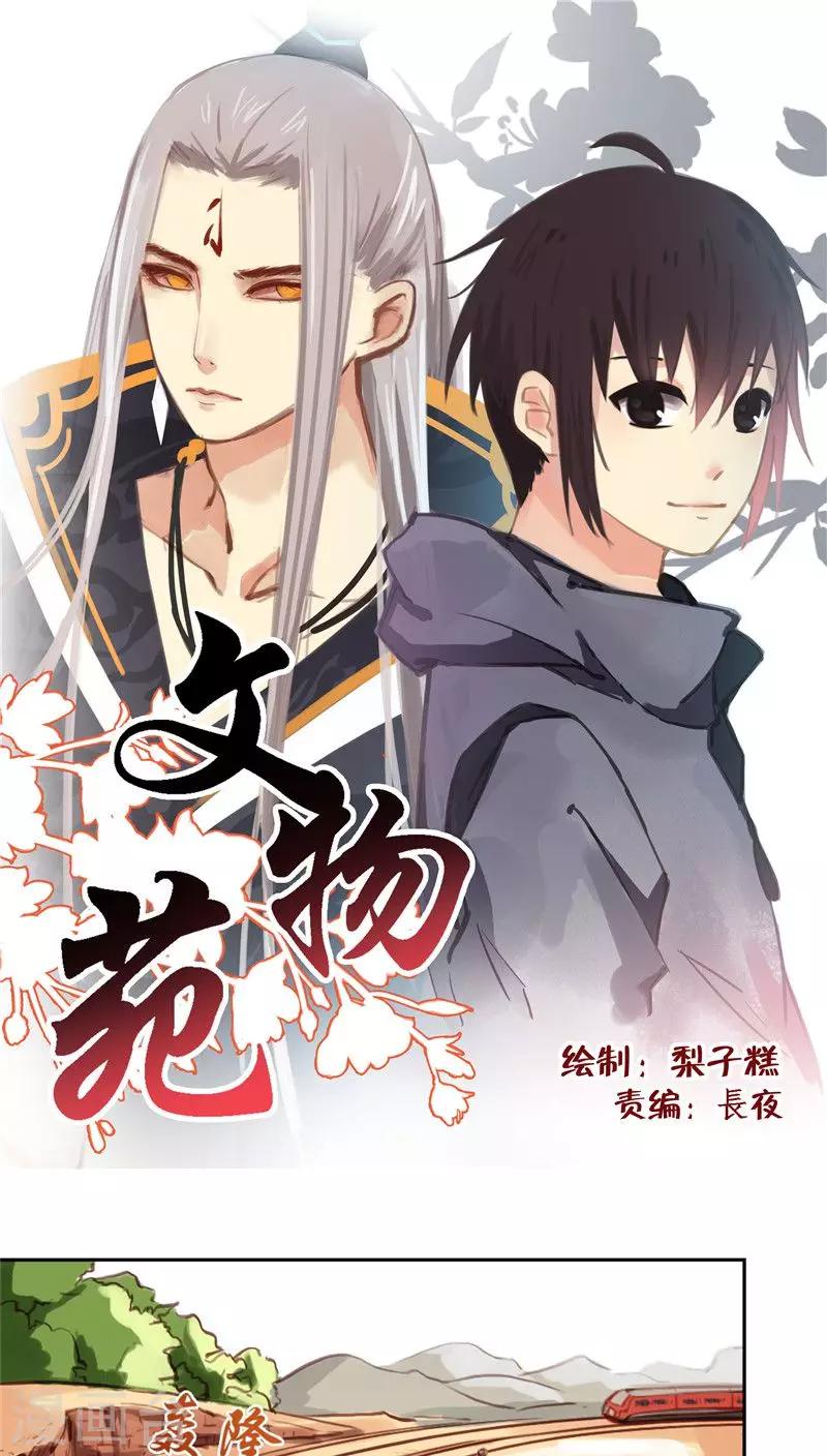 第24话上-第50话