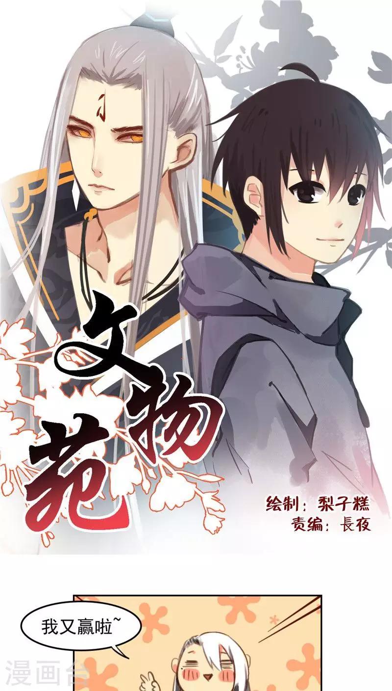 第25话上-第52话