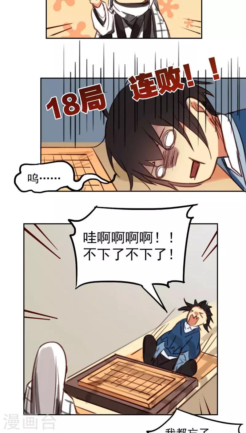第25话上-第52话