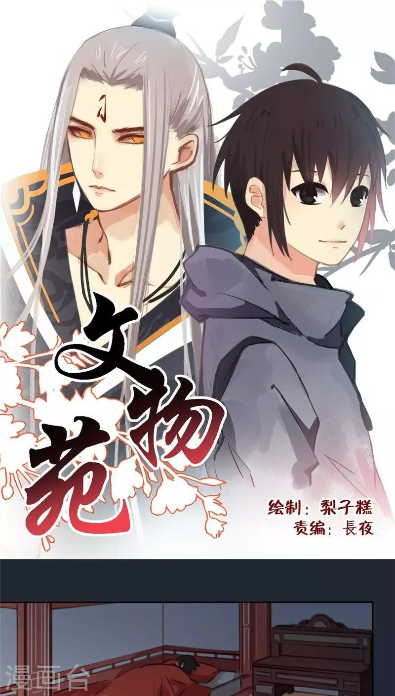第26话上-第54话