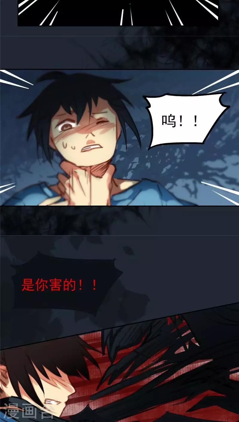 第26话上-第54话