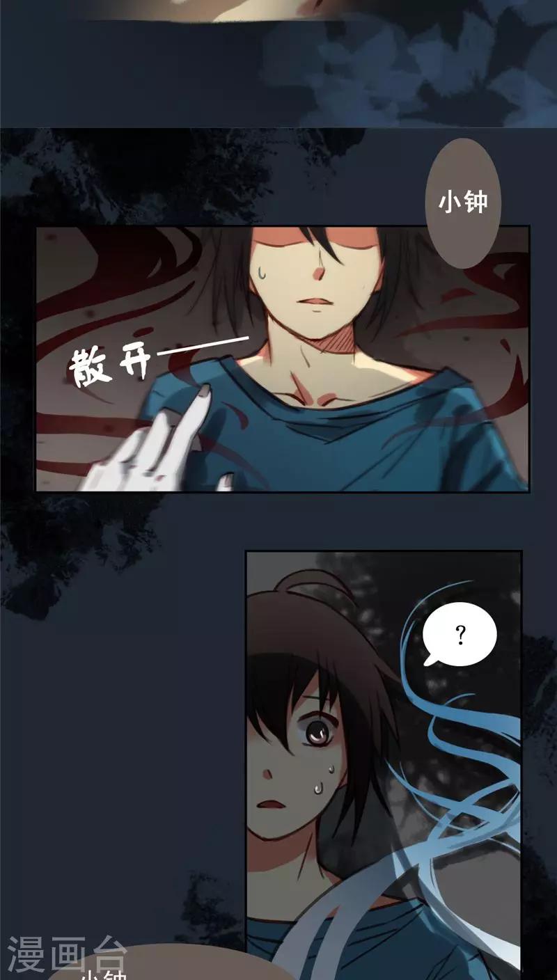 第26话上-第54话