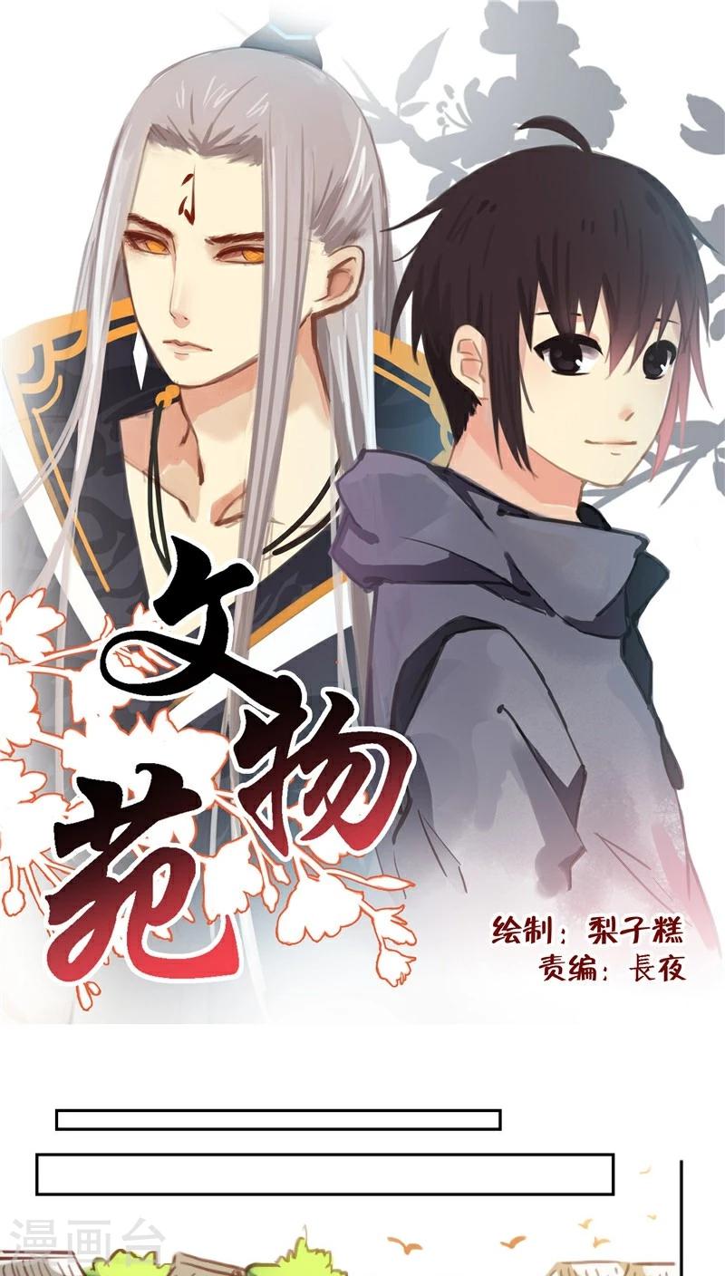 第27话-第56话