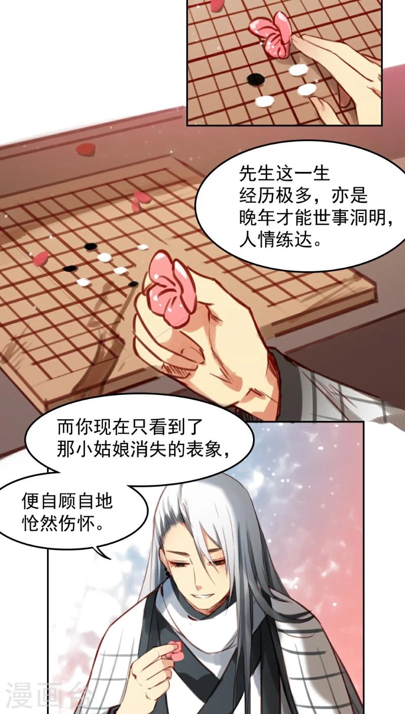 第27话-第56话