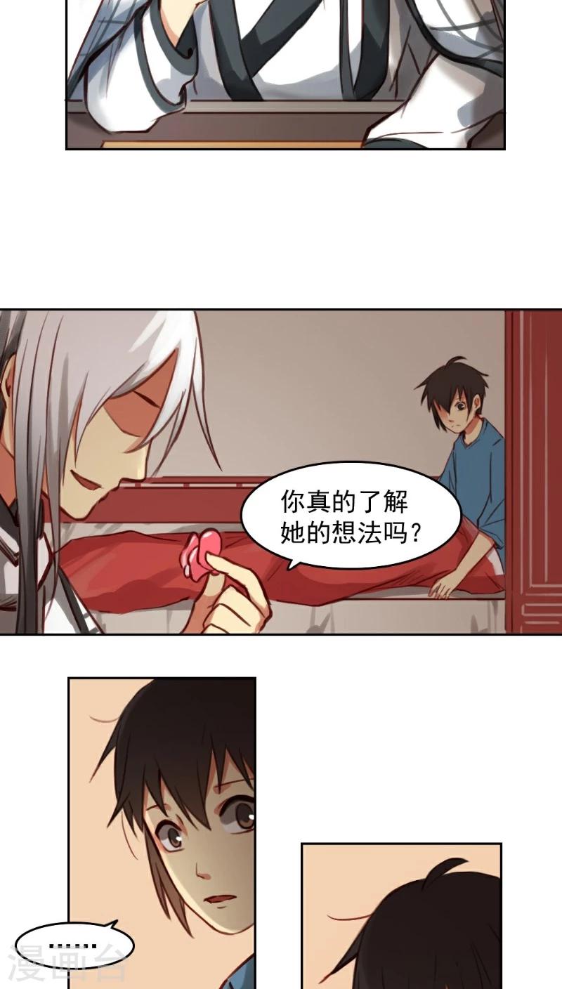 第27话-第56话