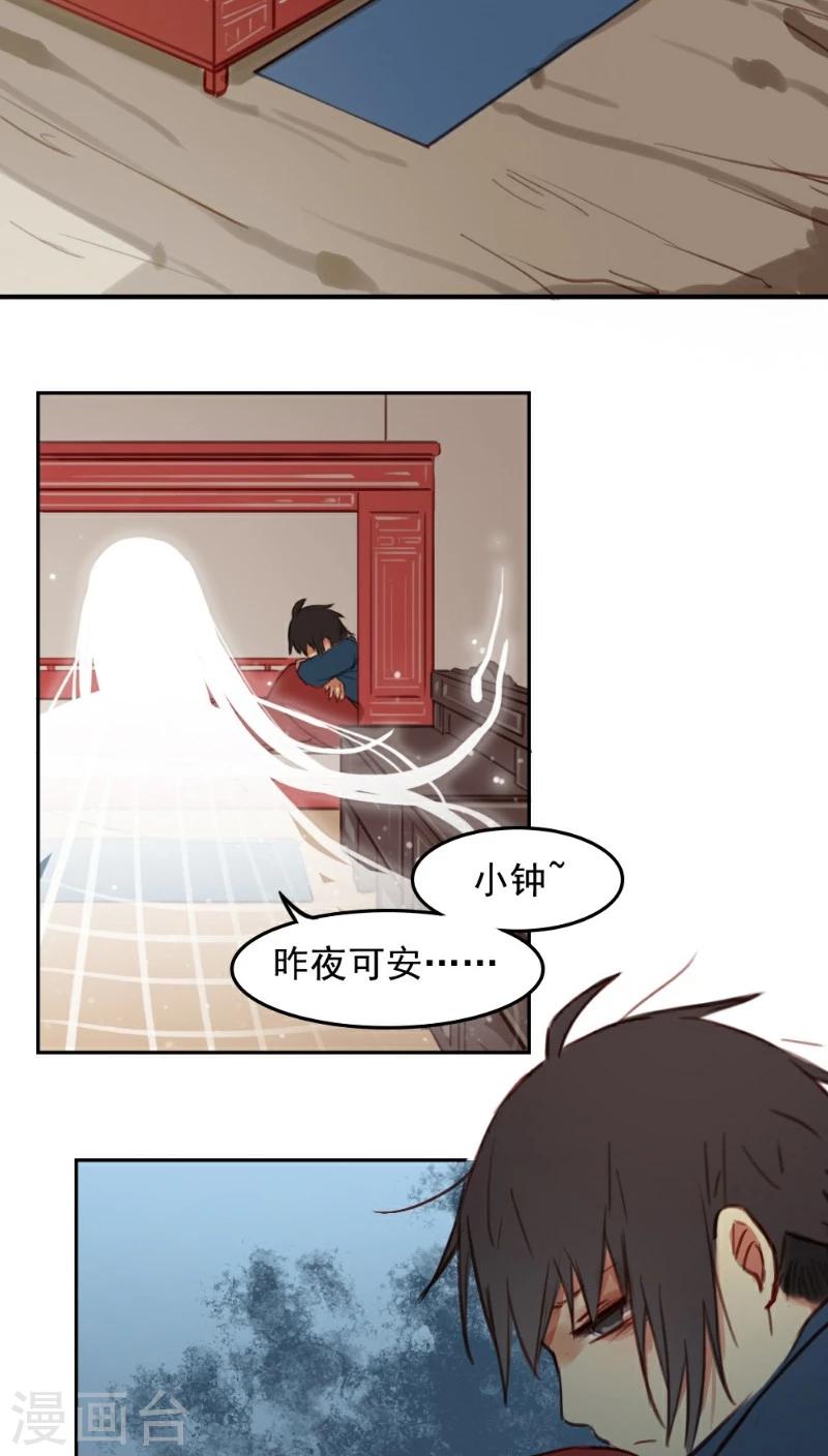 第27话-第56话
