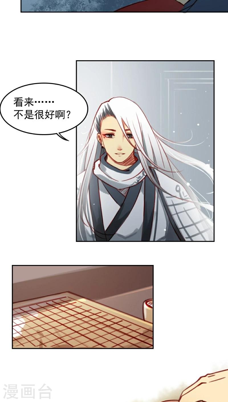 第27话-第56话