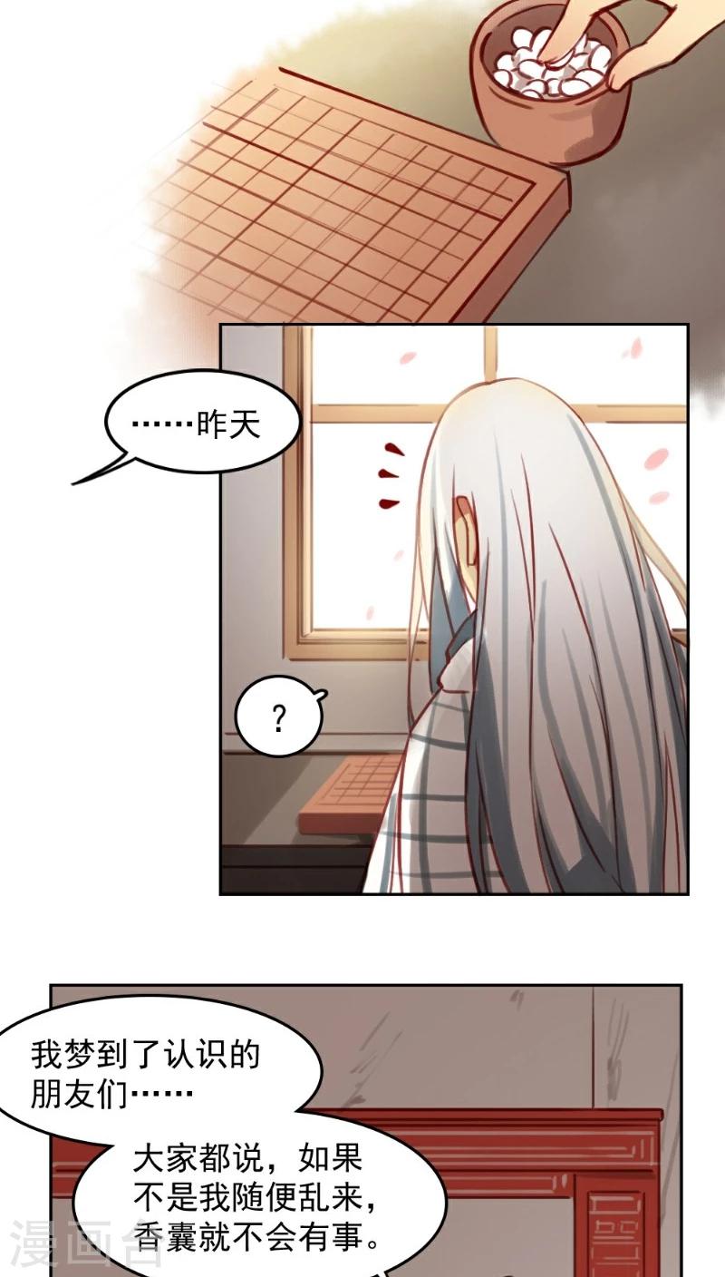 第27话-第56话