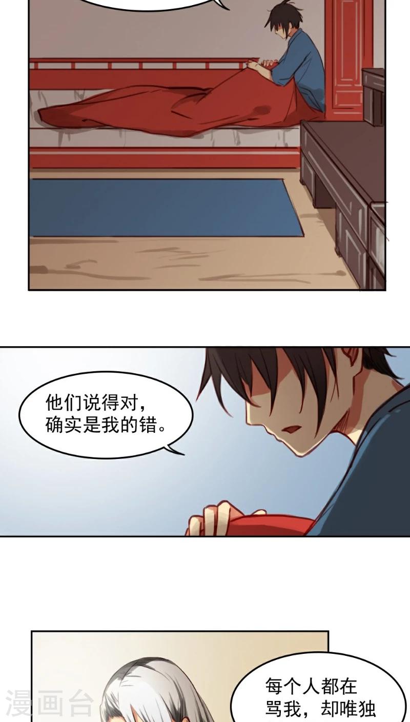 第27话-第56话