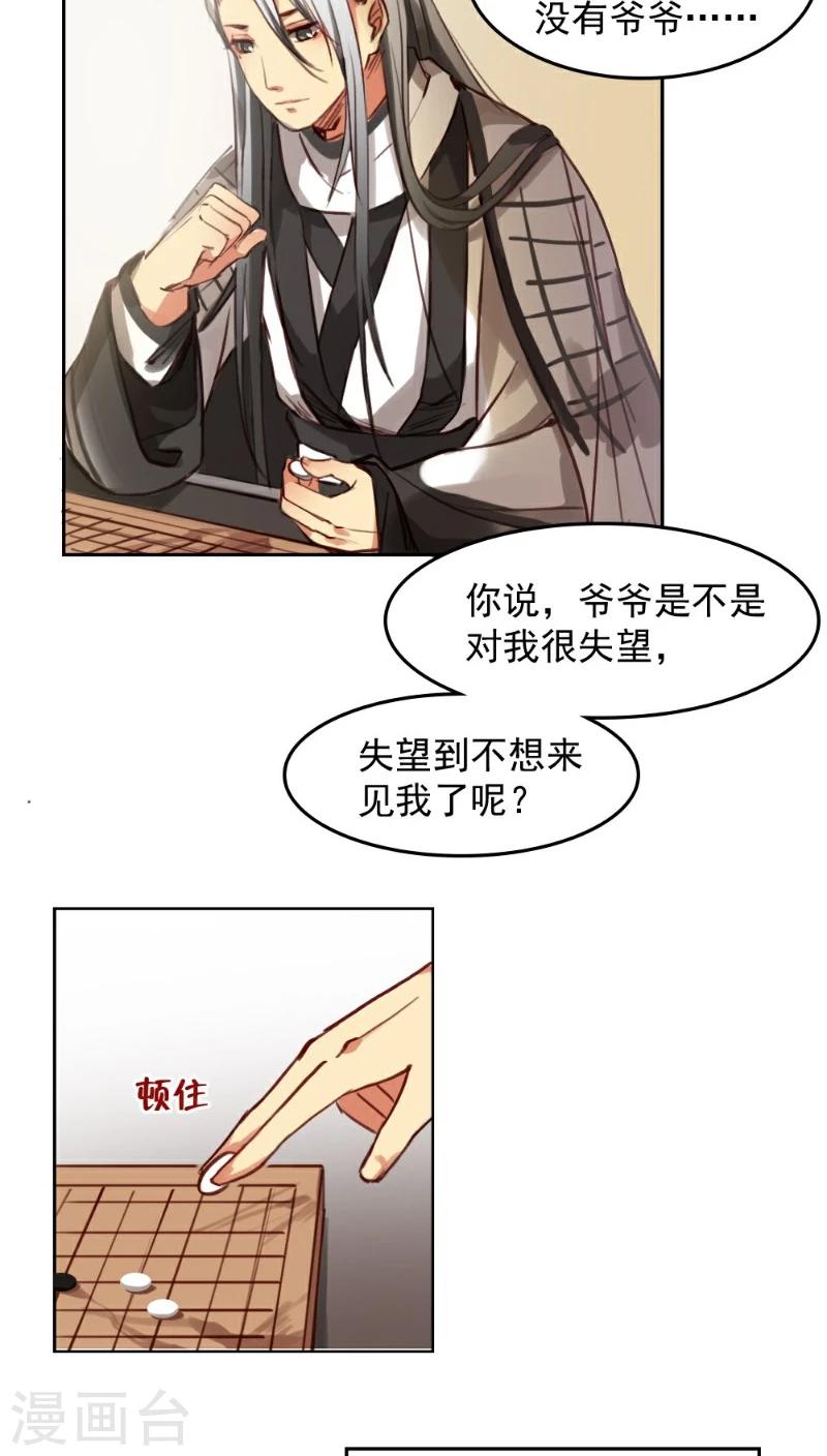 第27话-第56话