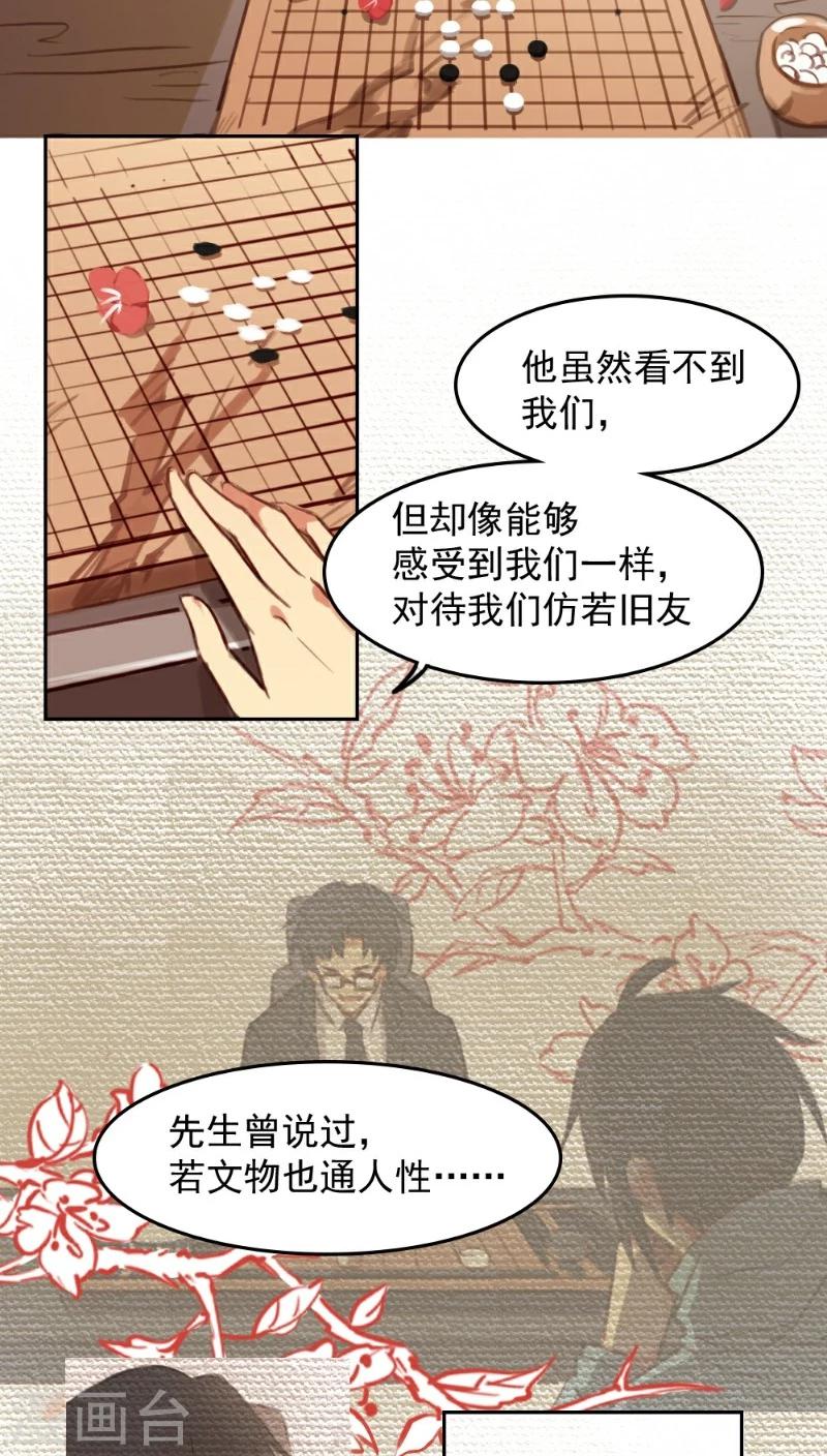 第27话-第56话