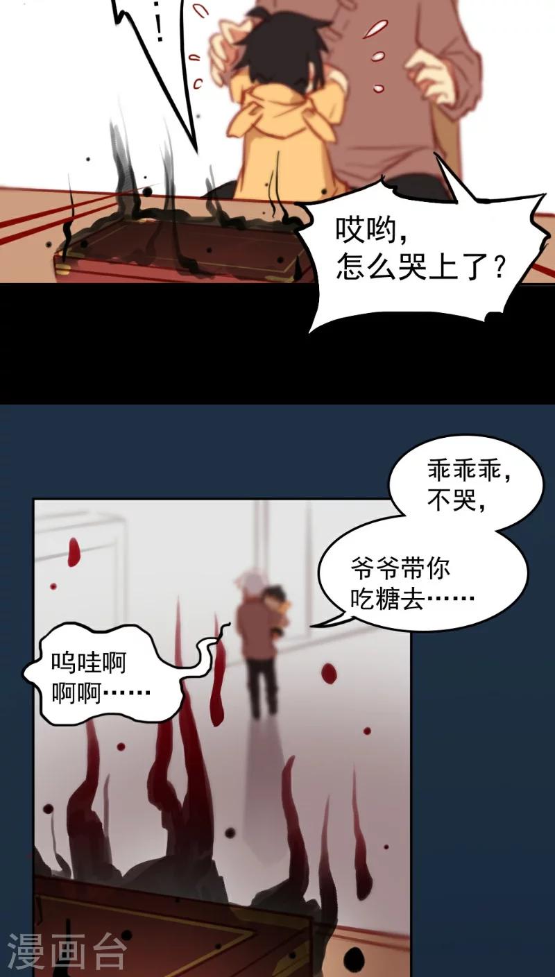 第28话下-第58话