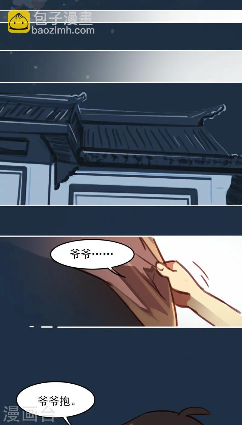 第28话下-第58话
