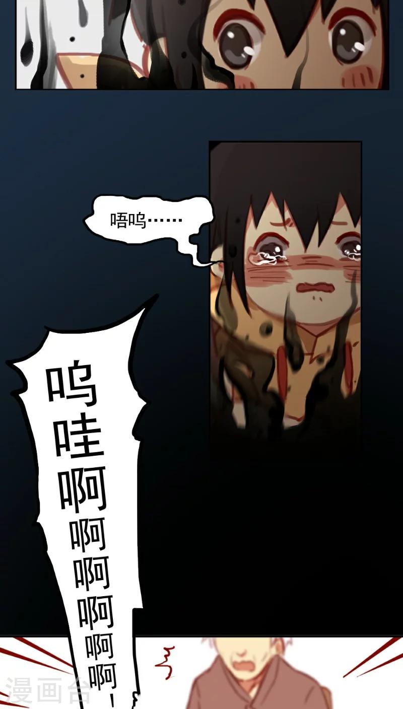 第28话下-第58话
