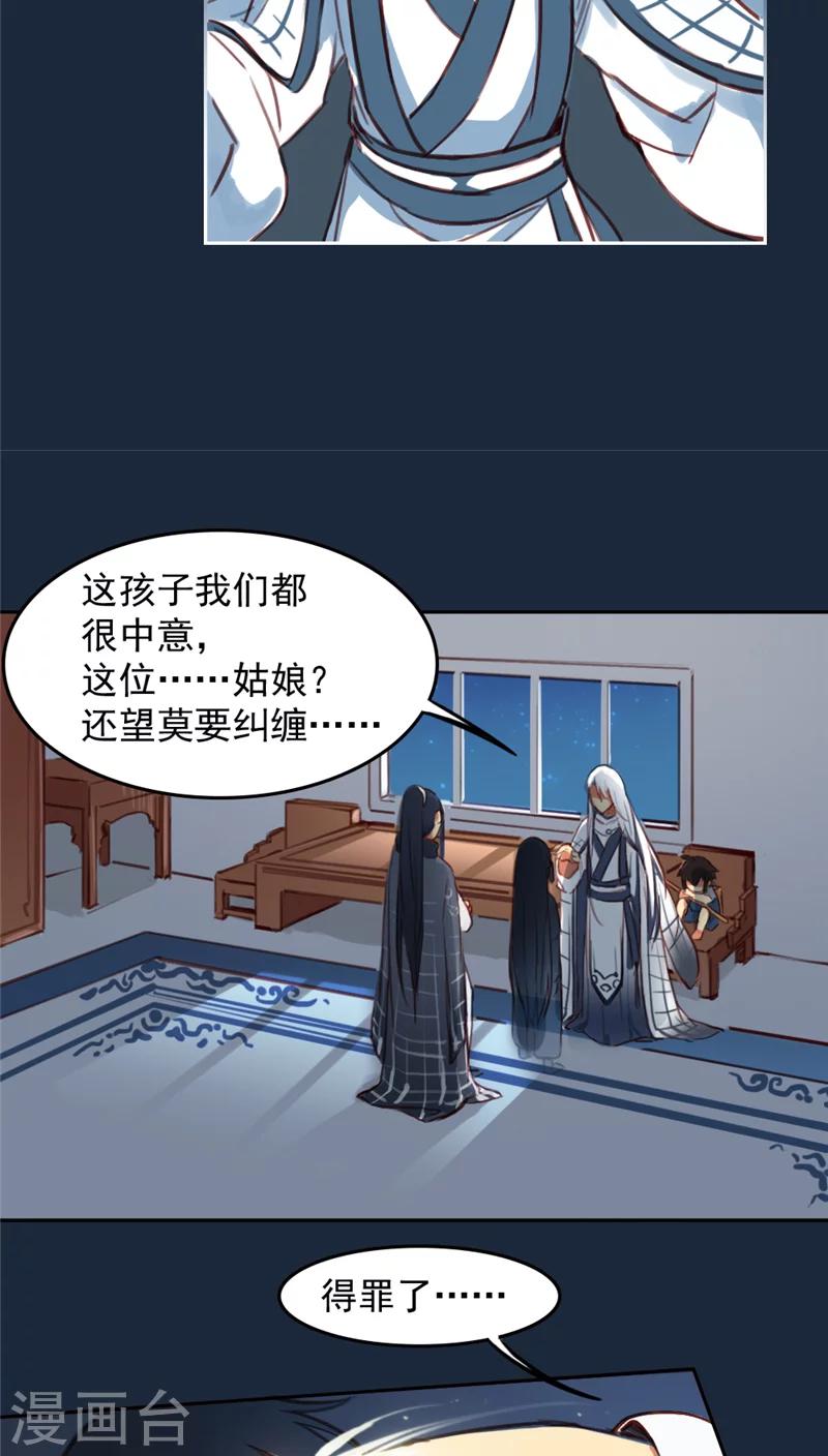 第29话下-第60话