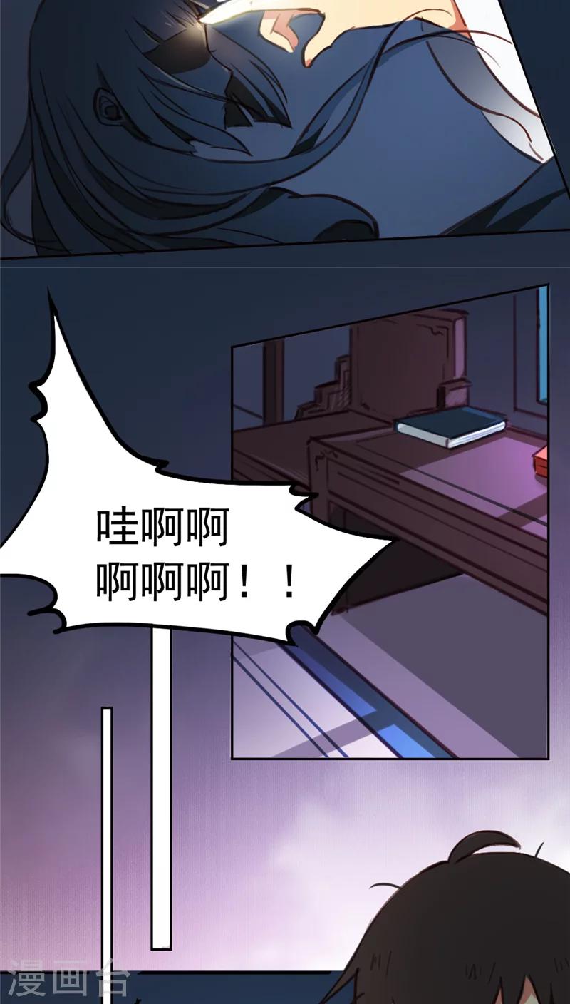 第29话下-第60话