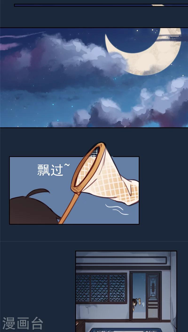 第29话下-第60话