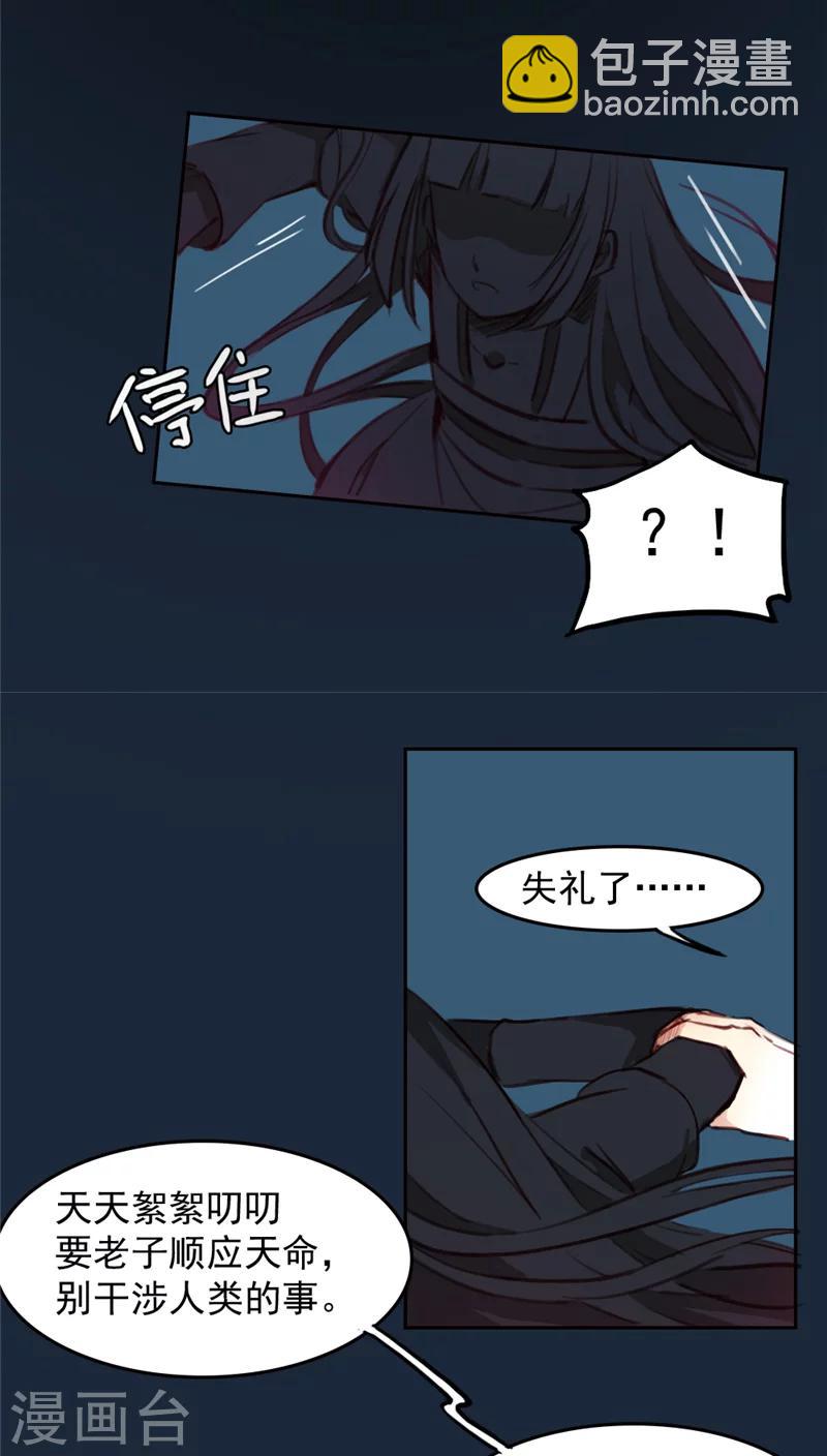 第29话下-第60话