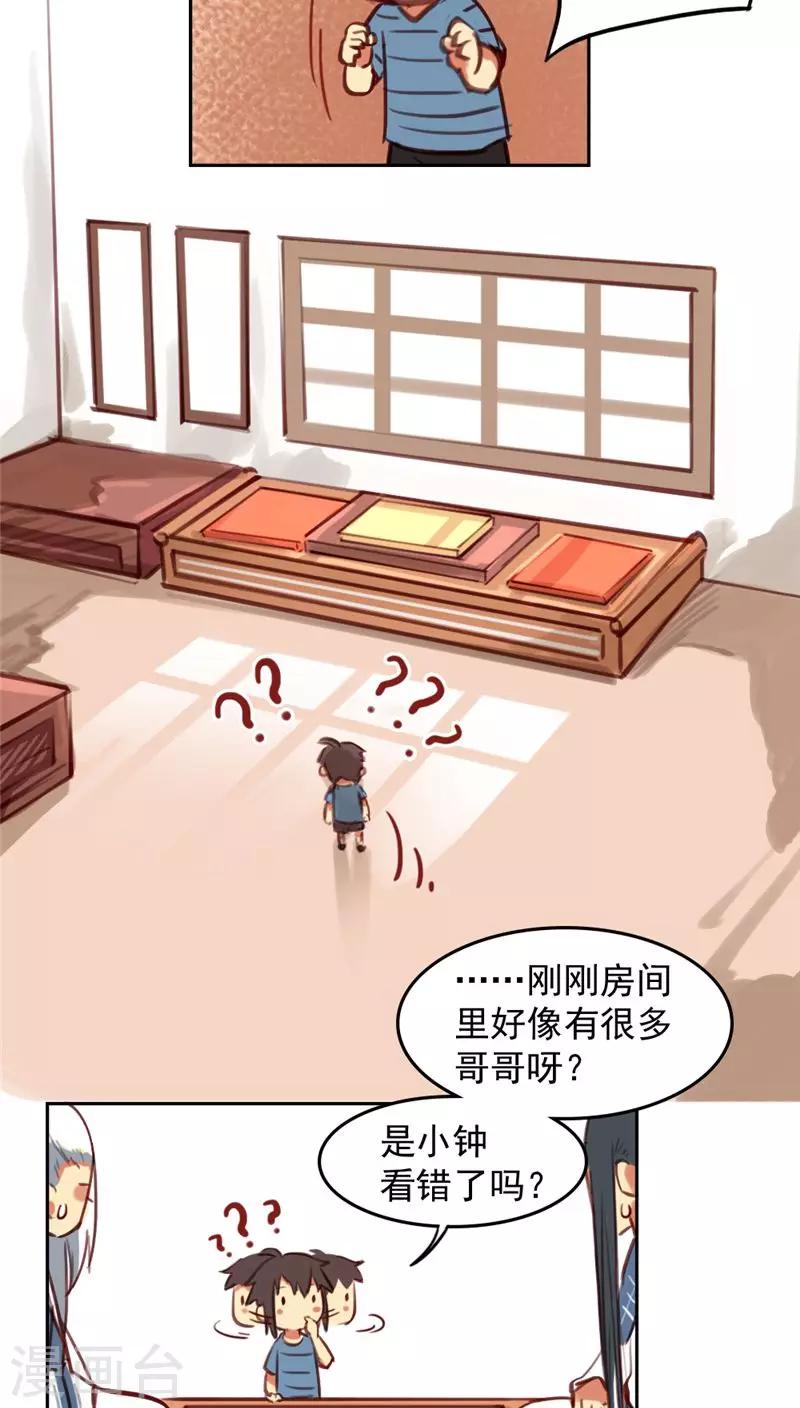 第30话下-第62话