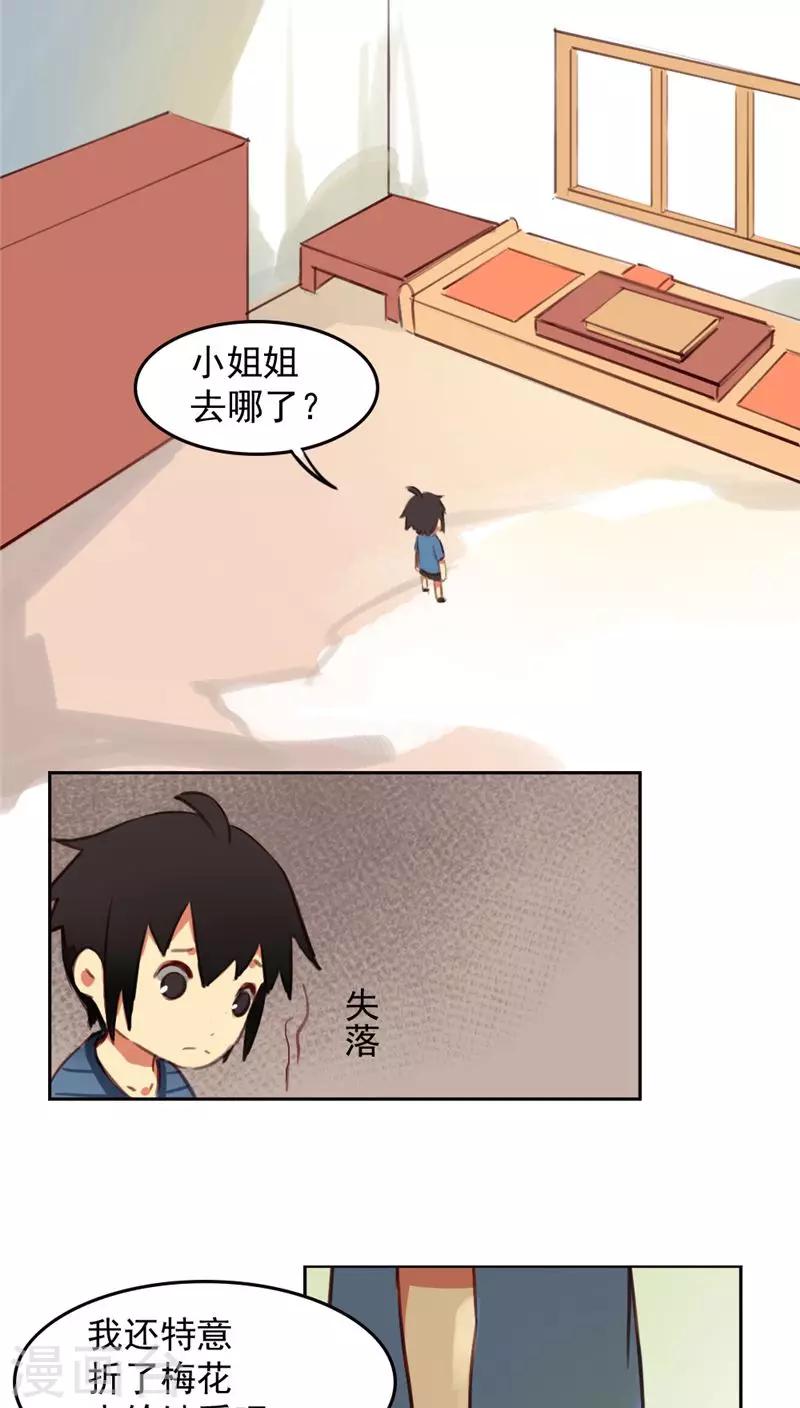 第31话下-第64话
