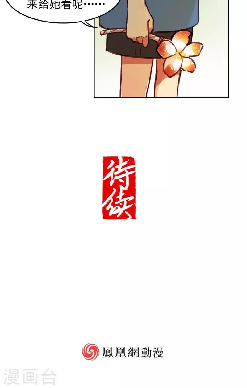 第31话下-第64话