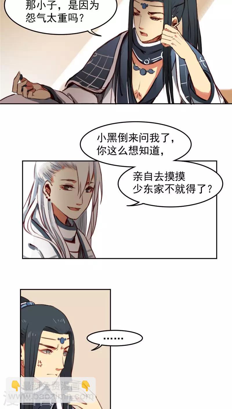 第31话下-第64话