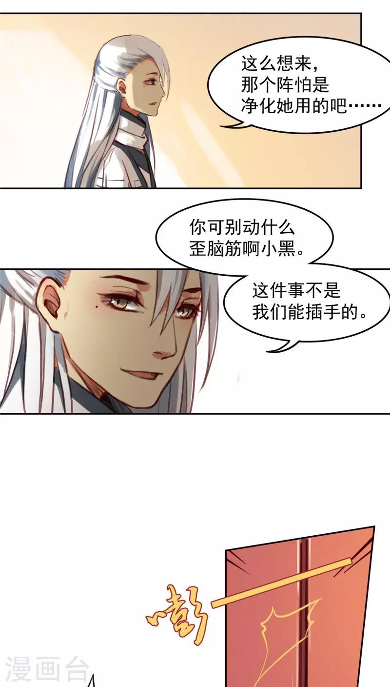 第31话下-第64话