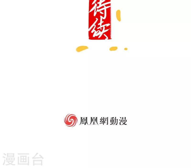 第32话下-第66话