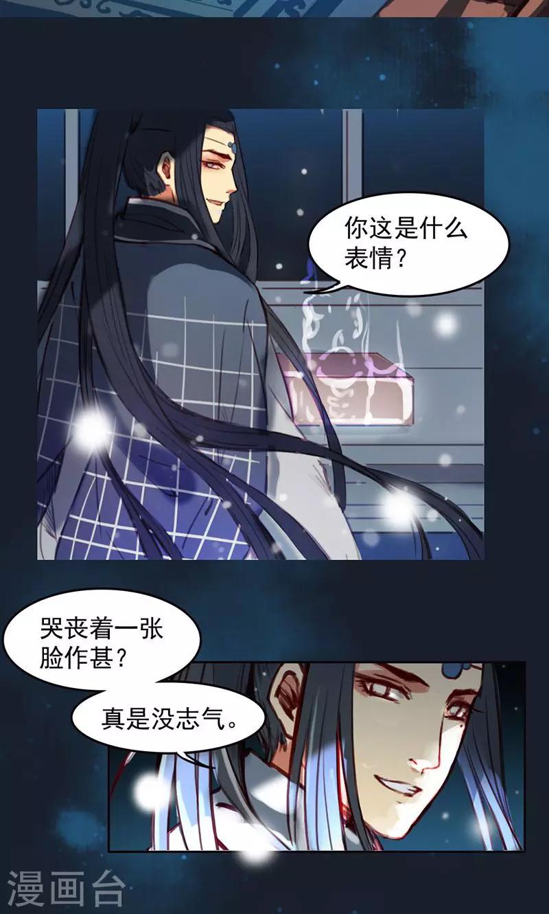 第32话下-第66话