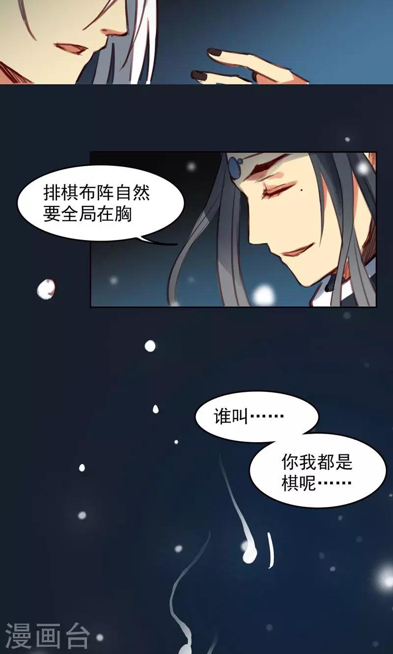 第32话下-第66话