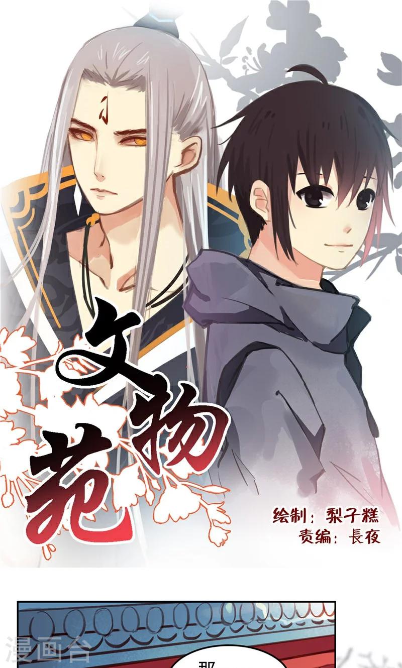 第34话上-第68话