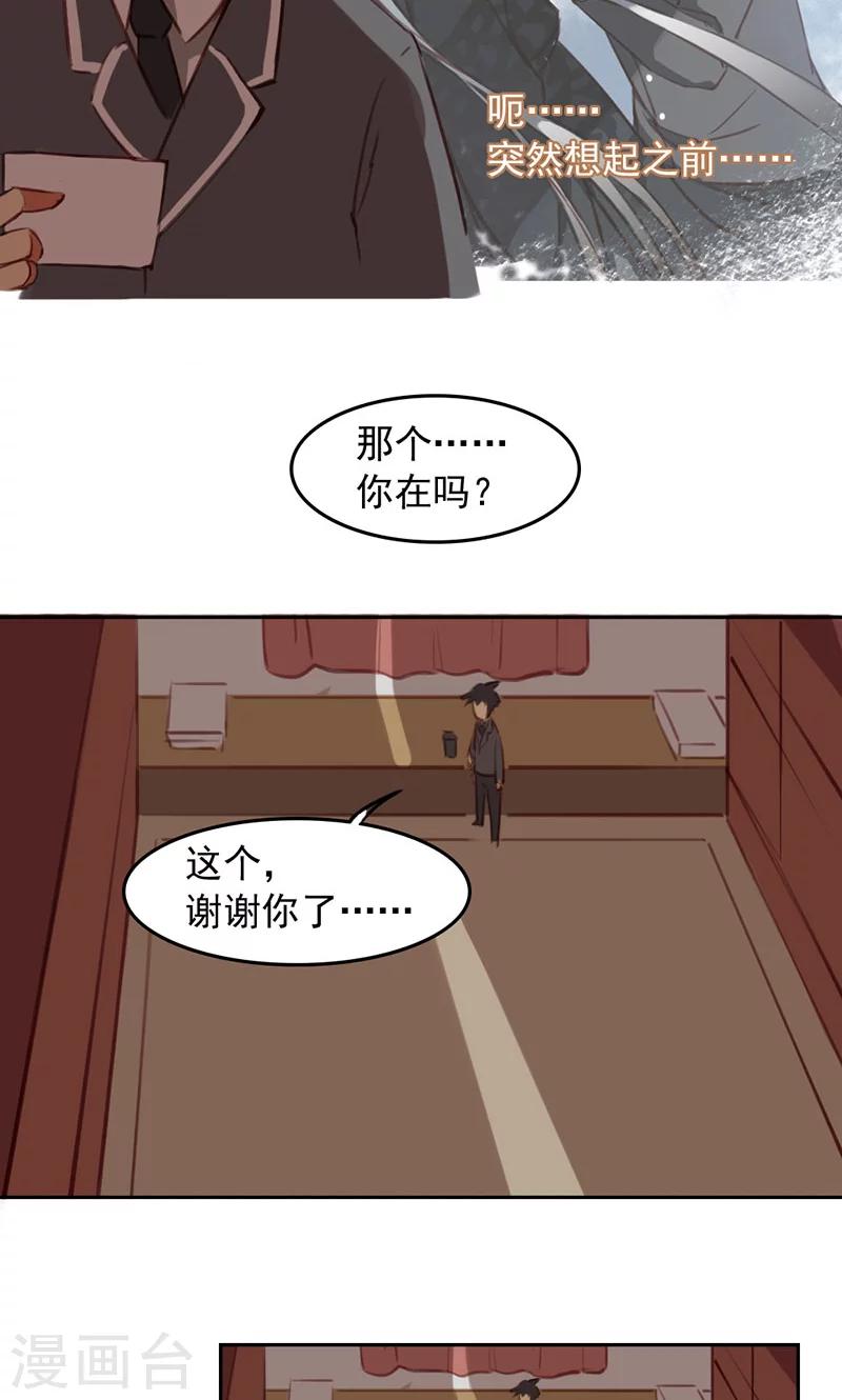 第34话上-第68话