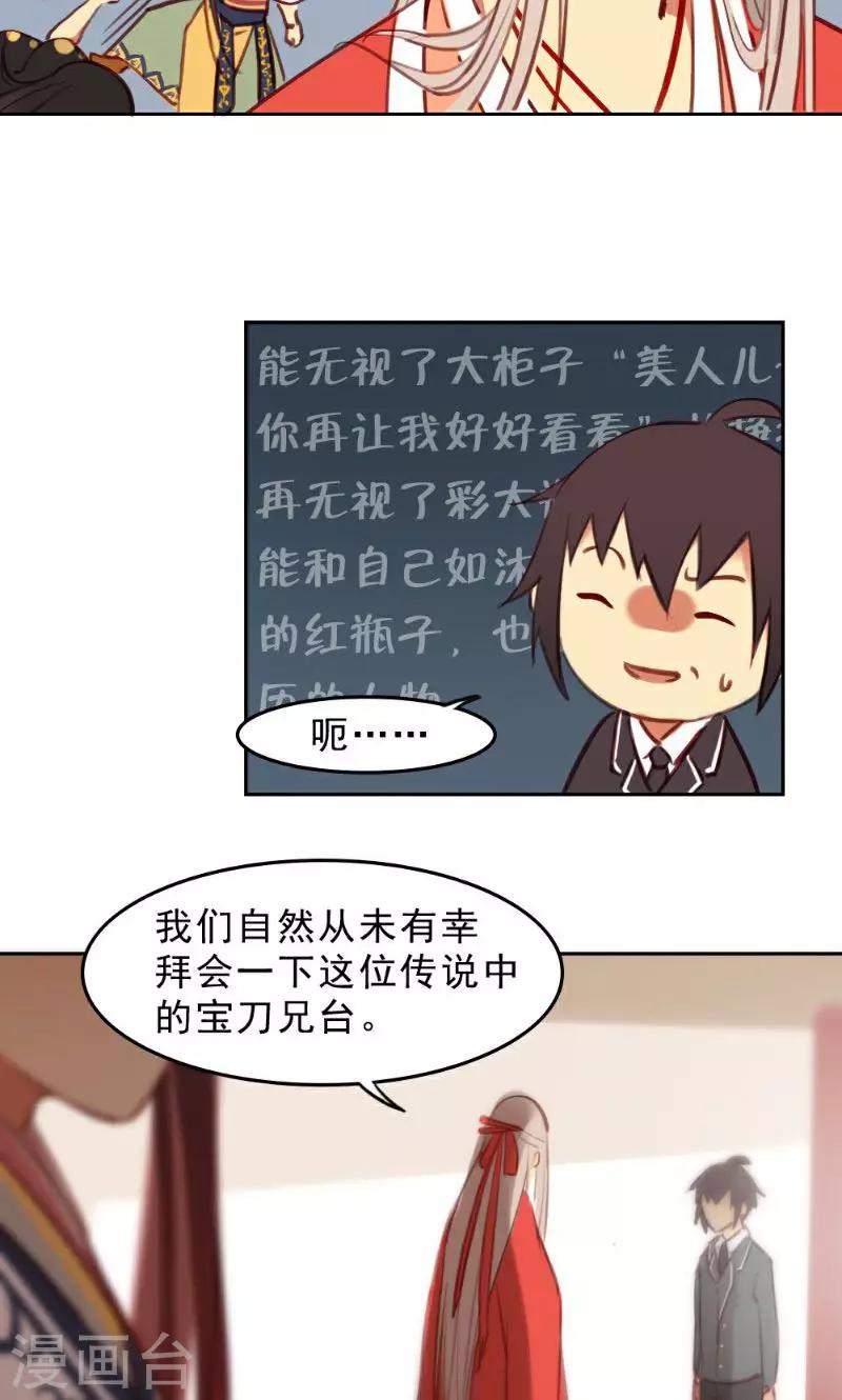 第35话-第70话