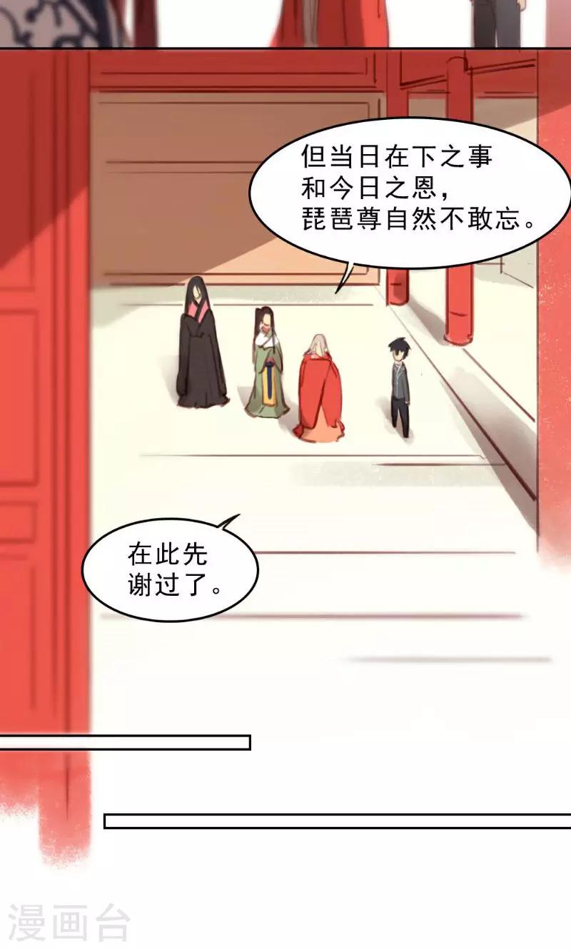第35话-第70话