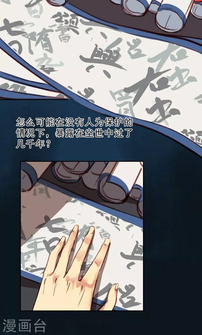 第35话-第70话