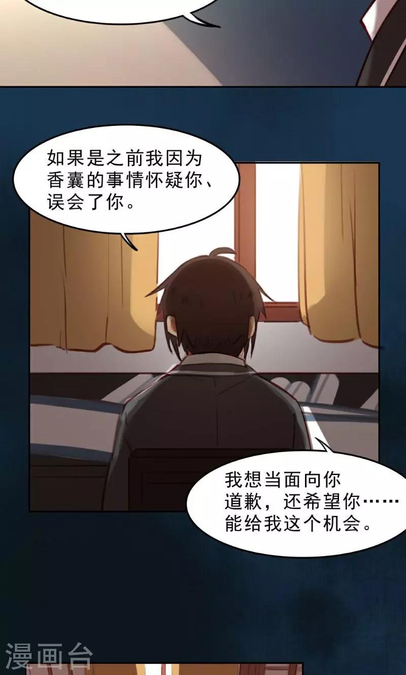 第35话-第70话