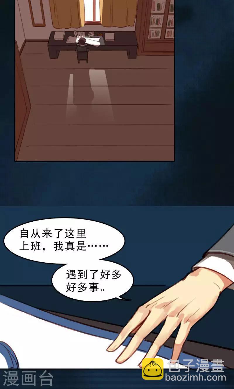 第35话-第70话