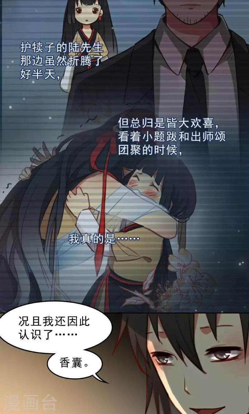 第35话-第70话