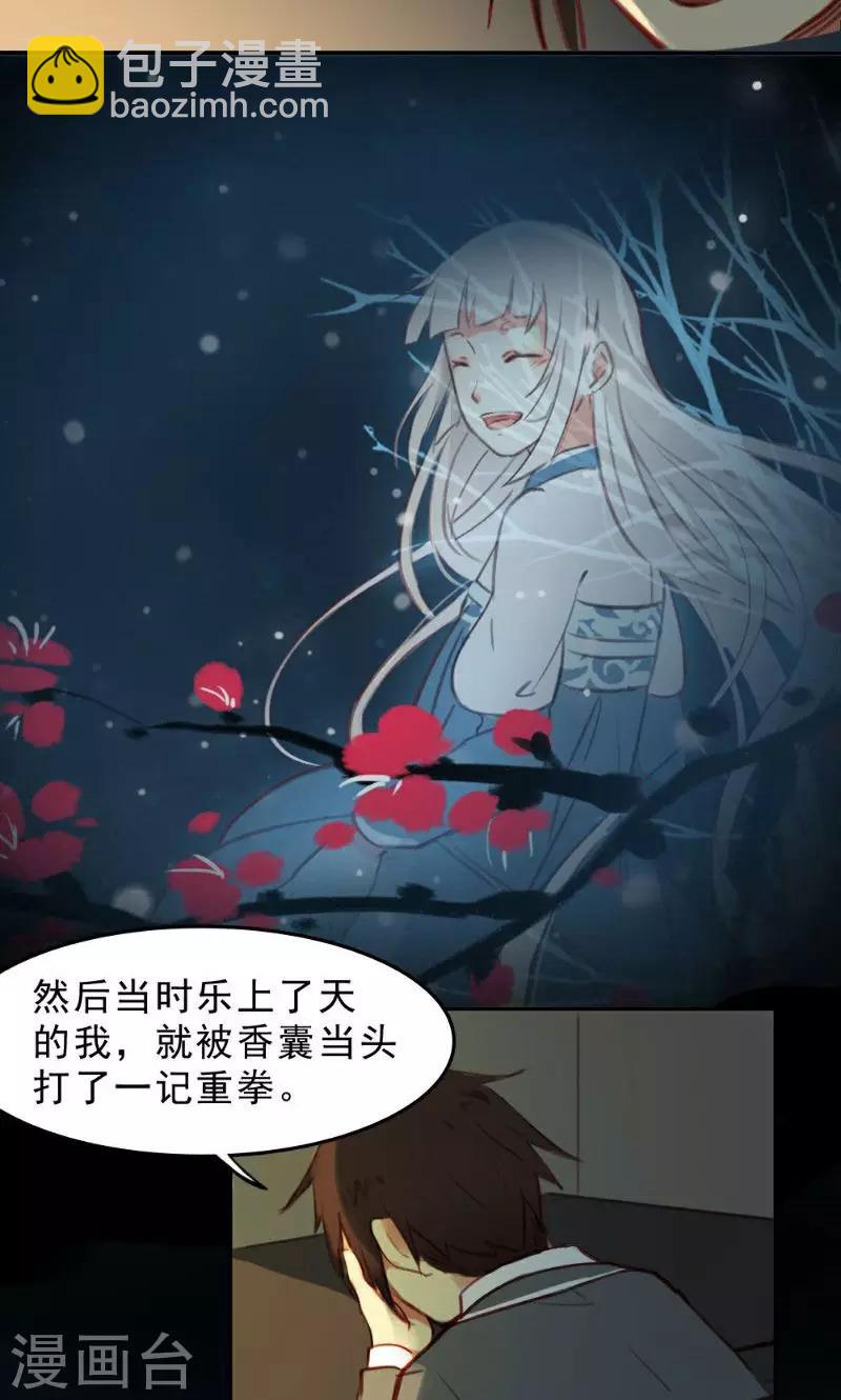 第35话-第70话