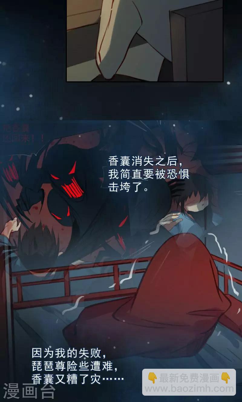 第35话-第70话