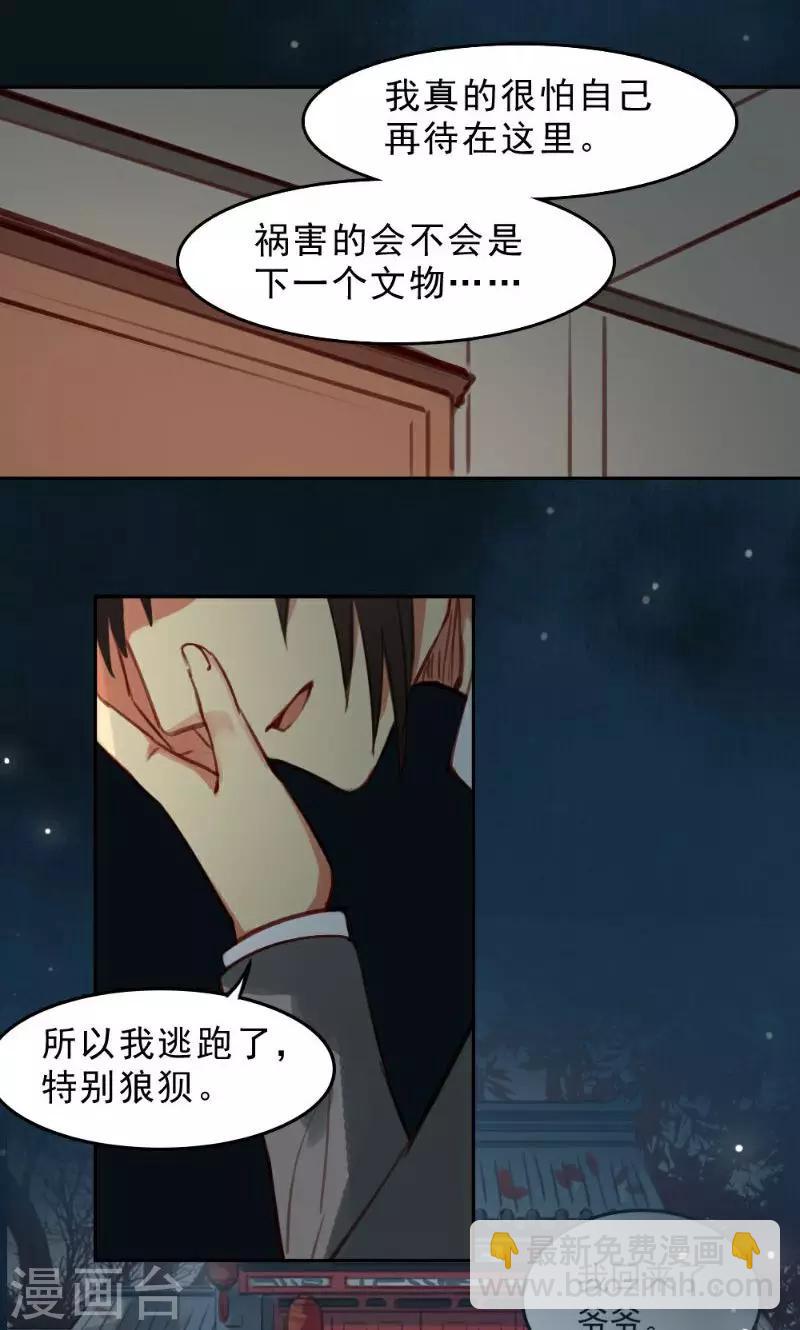 第35话-第70话