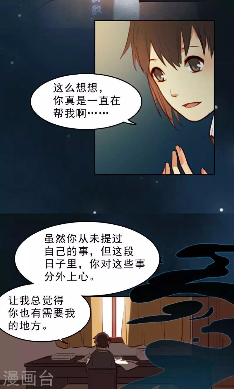第35话-第70话