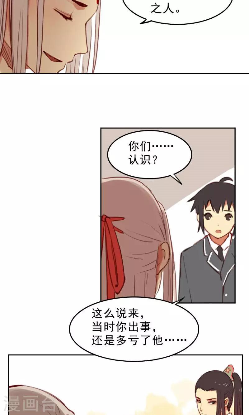 第35话-第70话