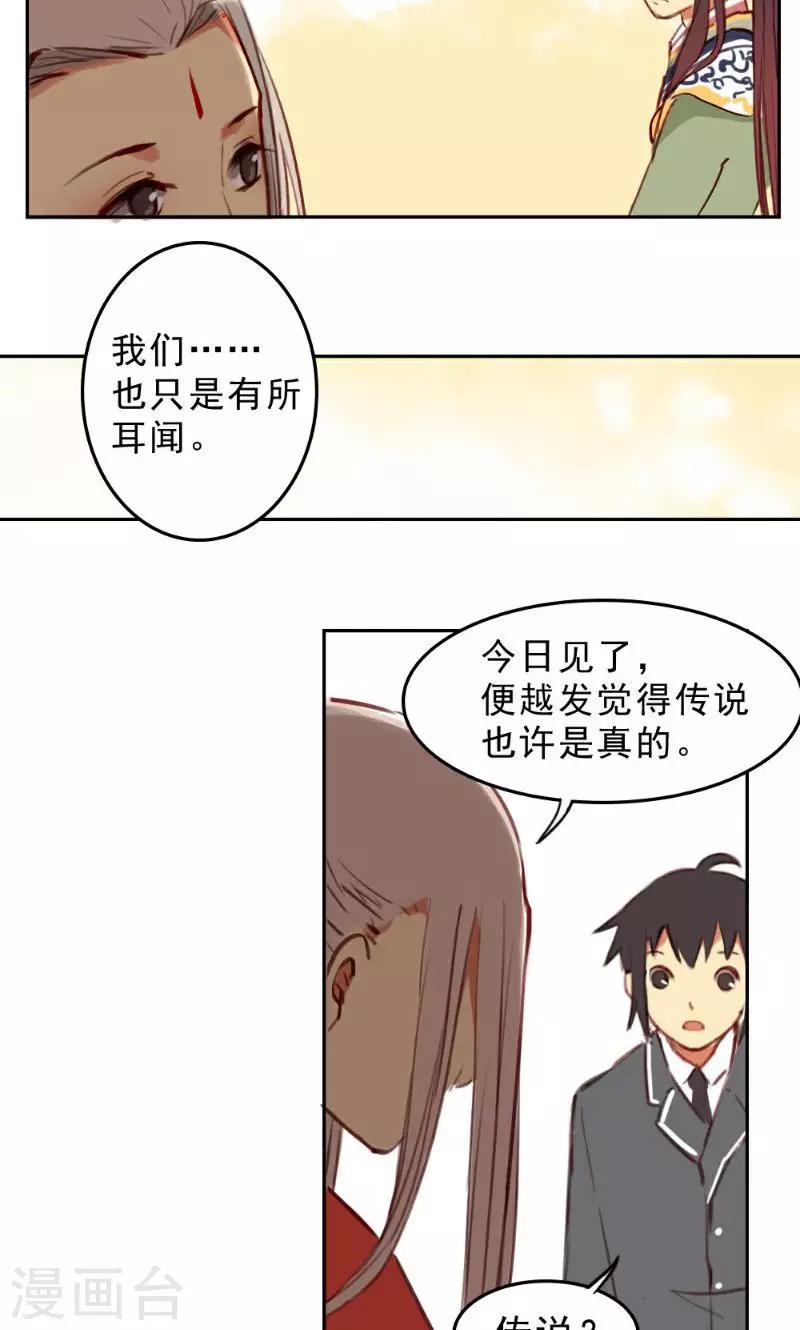第35话-第70话