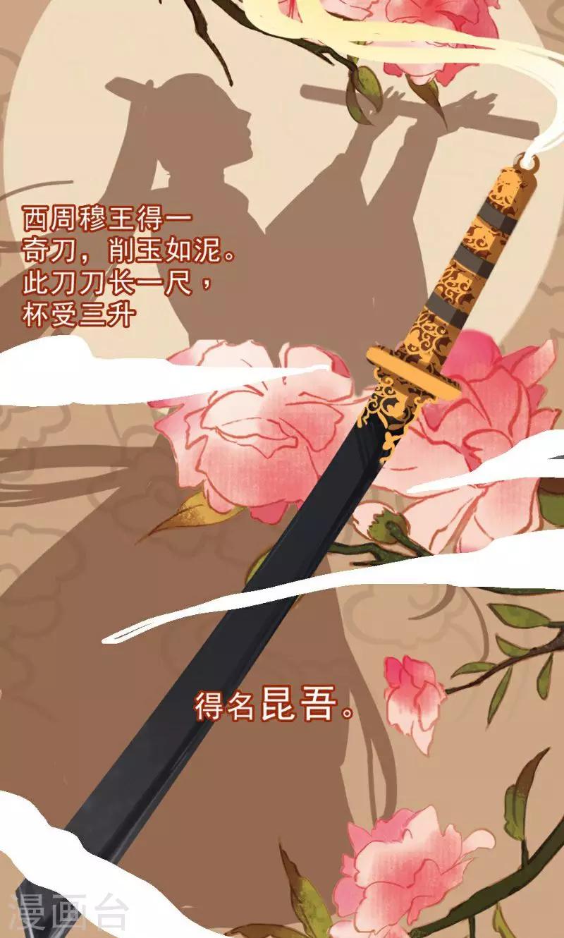 第35话-第70话