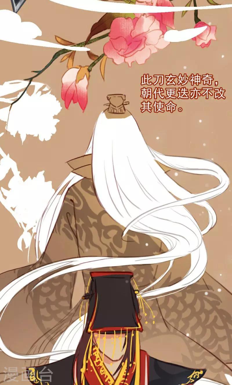 第35话-第70话