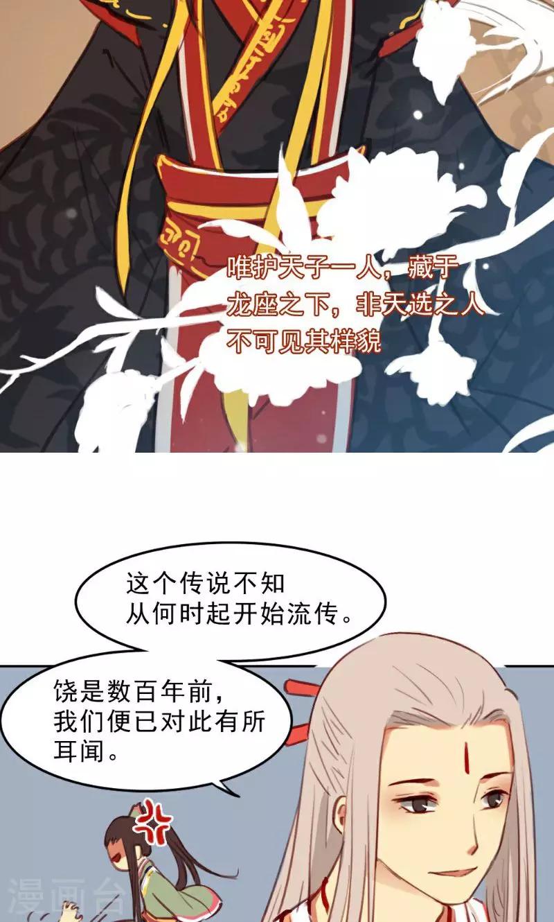 第35话-第70话