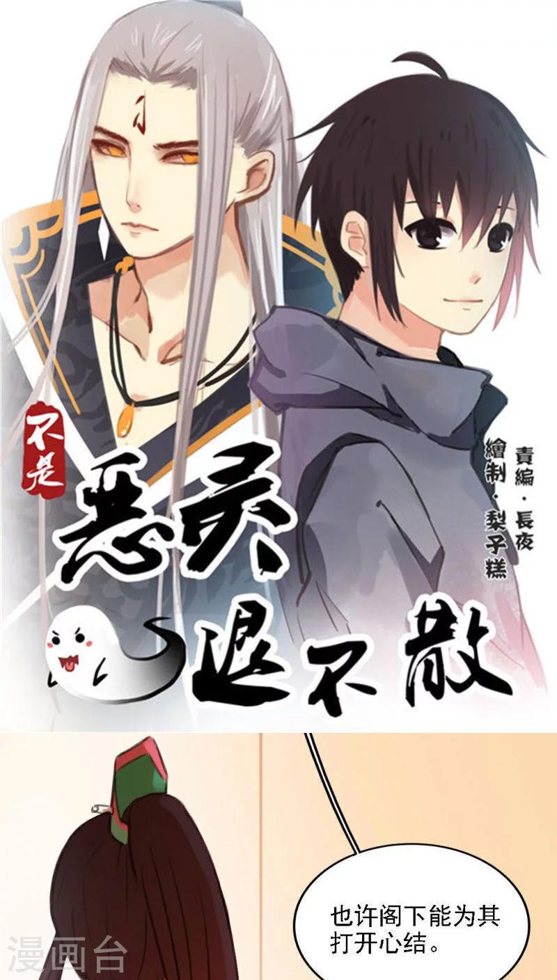 第4话下-第8话